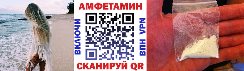 АМФЕТАМИН VHQ Кемь