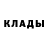 Амфетамин Розовый olha volianiuk