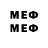 Метамфетамин Декстрометамфетамин 99.9% Davide Versaci