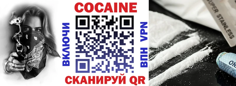 Кокаин Эквадор Кемь