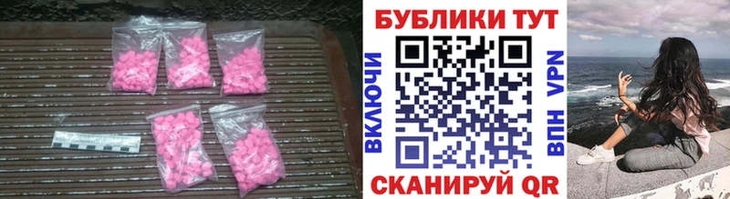 где продают   Кемь  Экстази VHQ 