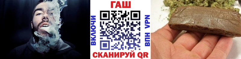 ГАШИШ гашик  Кемь 
