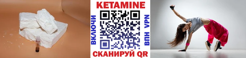 это Telegram  Кемь  Кетамин VHQ 
