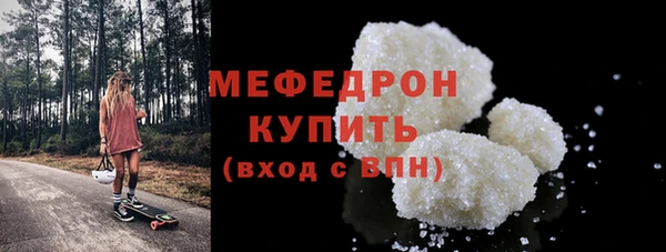 соль ск Арсеньев