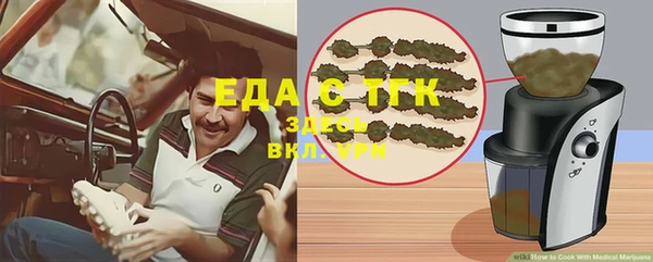 spice Алексеевка