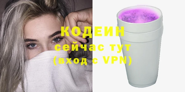 амф Армянск