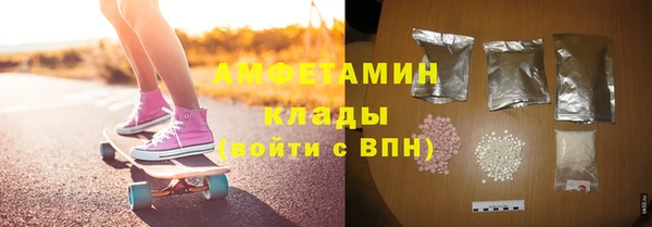 скорость mdpv Алзамай