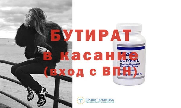 амф Армянск