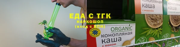 амф Армянск