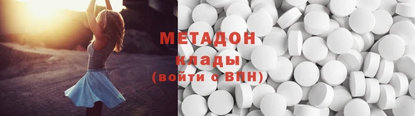 амф Армянск