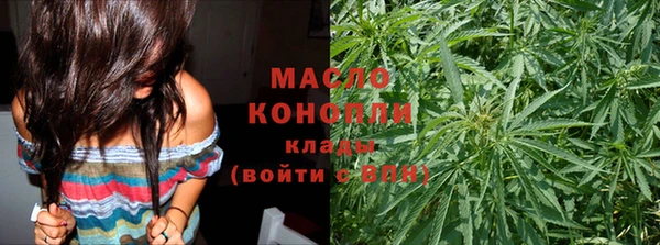 соль ск Арсеньев