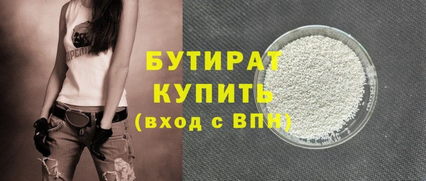 соль ск Арсеньев