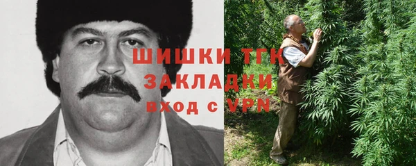мефедрон мука Алексин