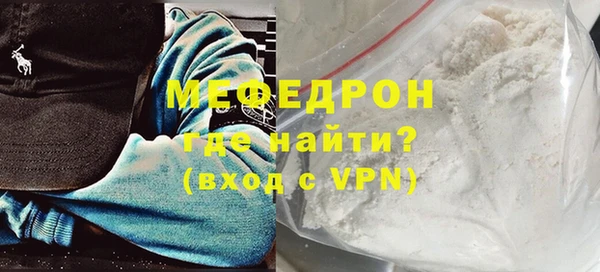 соль ск Арсеньев