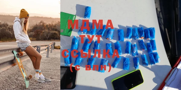 скорость mdpv Алзамай