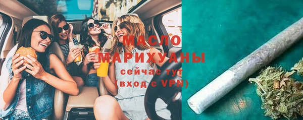 амф Армянск