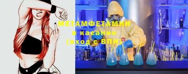 мефедрон мука Алексин