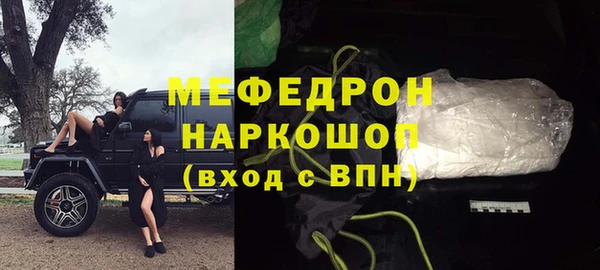 мефедрон мука Алексин