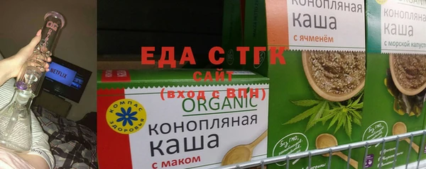 амф Армянск