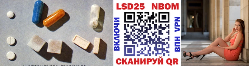 LSD-25 экстази ecstasy  Кемь 