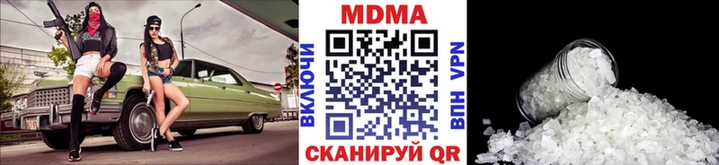 МДМА Molly  цена   Кемь 