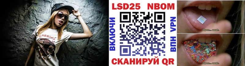 Наркотические марки 1500мкг  площадка как зайти  Кемь  как найти закладки 