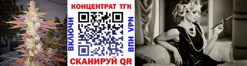 ТГК вейп  Кемь 